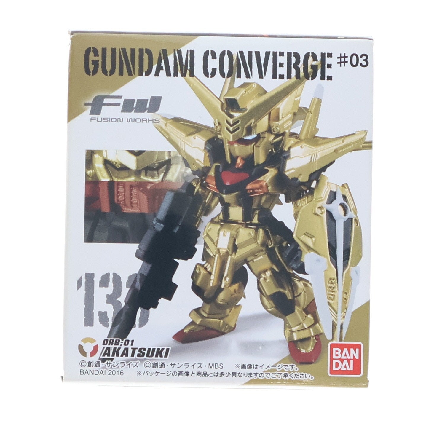 【中古即納】[FIG] (単品)(食玩) FW GUNDAM CONVERGE ♯3(ガンダムコンバージ) アカツキ(オオワシ装備) 機動戦士ガンダムシリーズ フィギュア バンダイ(20160704)