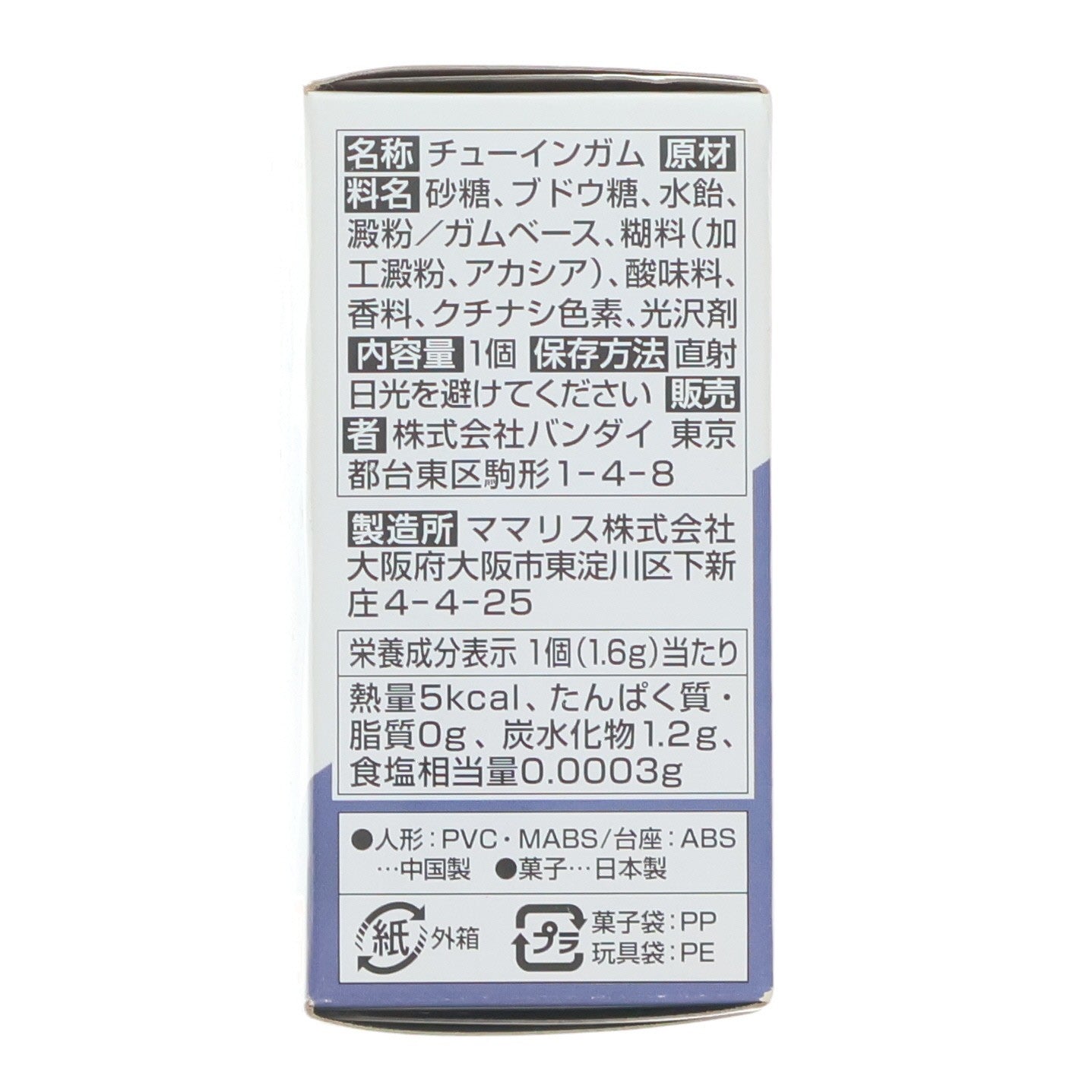 【中古即納】[FIG] (単品)(食玩) FW GUNDAM CONVERGE ♯12(ガンダムコンバージ) グフ 機動戦士ガンダムシリーズ フィギュア バンダイ(20181001)