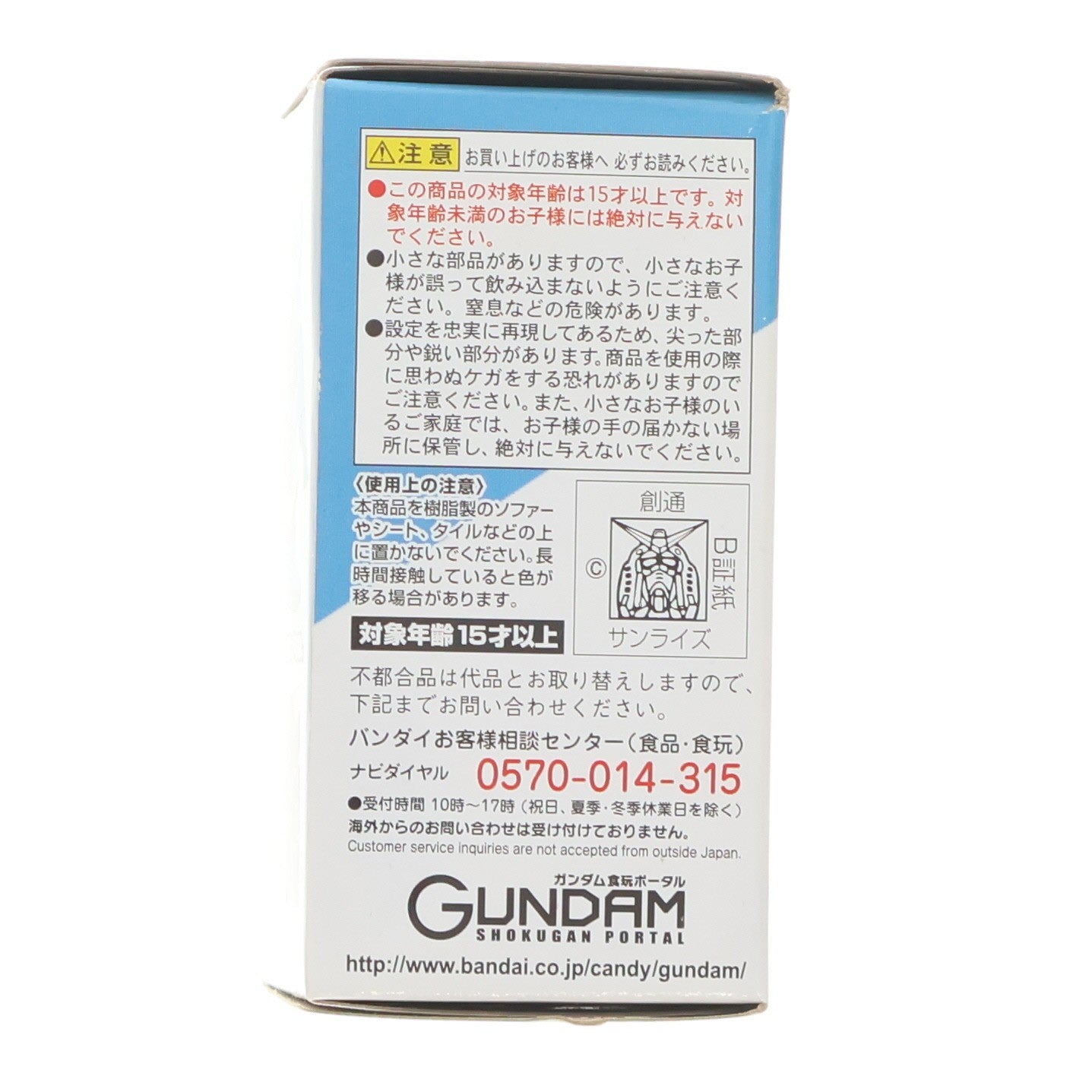 【中古即納】[FIG] (単品)(食玩) FW GUNDAM CONVERGE ♯12(ガンダムコンバージ) グフ 機動戦士ガンダムシリーズ フィギュア バンダイ(20181001)