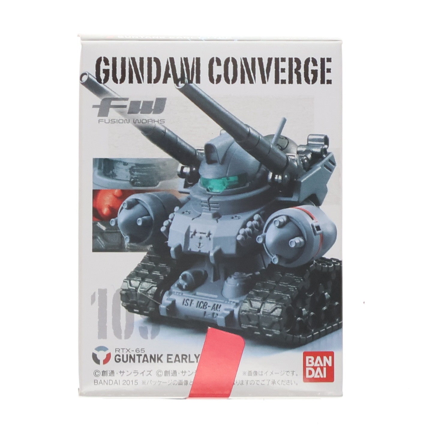 【中古即納】[FIG] (単品)(食玩) FW GUNDAM CONVERGE(ガンダムコンバージ) ♯19 ガンタンク初期型 機動戦士ガンダムシリーズ フィギュア バンダイ(20150623)