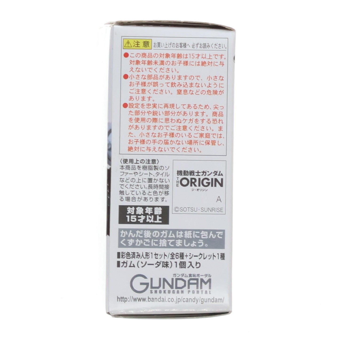 【中古即納】[FIG] (単品)(食玩) FW GUNDAM CONVERGE(ガンダムコンバージ) ♯19 ガンタンク初期型 機動戦士ガンダムシリーズ フィギュア バンダイ(20150623)