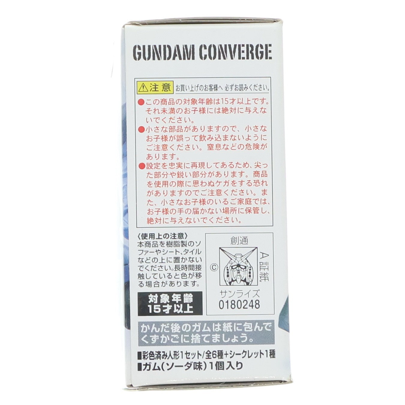 【中古即納】[FIG] (単品)(食玩) FW GUNDAM CONVERGE10(ガンダムコンバージ) リック・ドム 機動戦士ガンダムシリーズ フィギュア バンダイ(20130325)