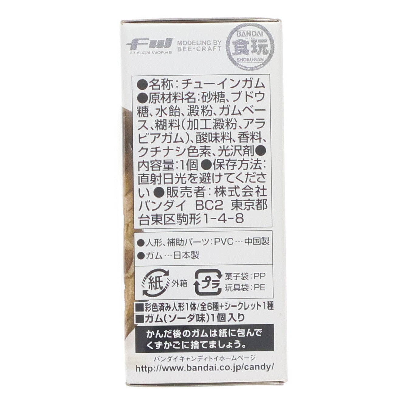 【中古即納】[FIG] (単品)(食玩) FW GUNDAM CONVERGE7(ガンダムコンバージ) ゴッグ 機動戦士ガンダムシリーズ フィギュア バンダイ(20120530)