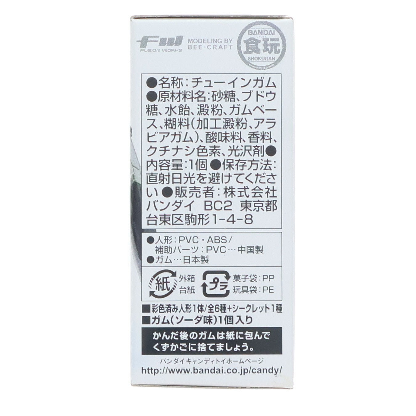 【中古即納】[FIG] (単品)(食玩) FW GUNDAM CONVERGE7(ガンダムコンバージ) ガンダムMk-II(ハイパー・バズーカVer./エゥーゴ) 機動戦士ガンダムシリーズ フィギュア バンダイ(20120531)
