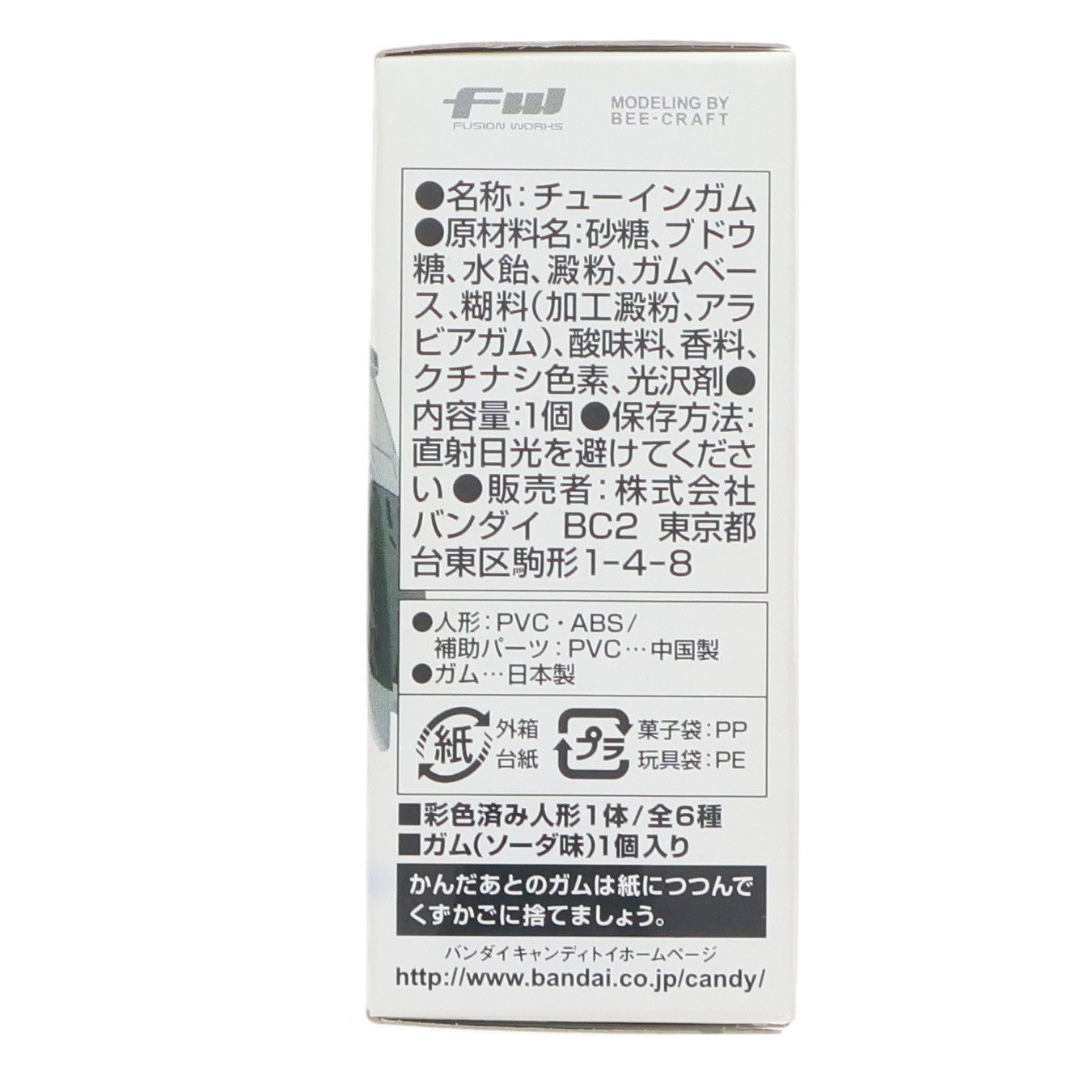 【中古即納】[FIG] (単品)(食玩) FW GUNDAM CONVERGE(ガンダムコンバージ) SELECTION RX-178 ガンダムMk-II(エゥーゴカラー) 機動戦士ガンダムシリーズ フィギュア セブンイレブン限定 バンダイ(20110930)
