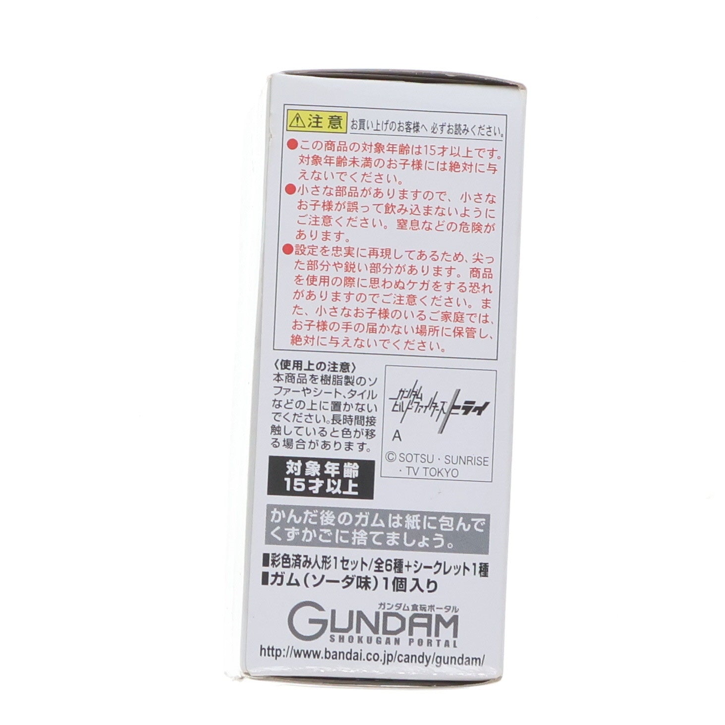 【中古即納】[FIG] (単品)(食玩) ベアッガイF(ファミリー) FW GUNDAM CONVERGE(ガンダムコンバージ) 20 ガンダムビルドファイターズトライ フィギュア バンダイ(20150929)