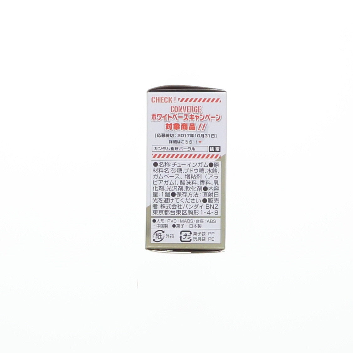 【中古即納】[FIG] (単品)(食玩) 2.百式 FW GUNDAM CONVERGE(ガンダムコンバージ) ♯07 機動戦士Zガンダム フィギュア バンダイ(20170627)