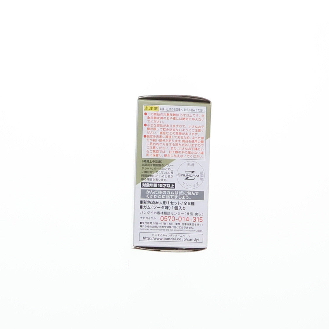 【中古即納】[FIG] (単品)(食玩) 2.百式 FW GUNDAM CONVERGE(ガンダムコンバージ) ♯07 機動戦士Zガンダム フィギュア バンダイ(20170627)