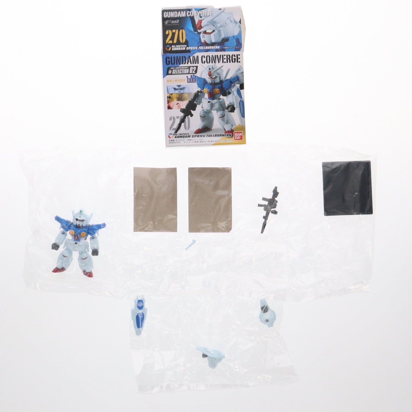 【中古即納】[FIG] (単品)(食玩) ガンダム試作1号機フルバーニアン FW GUNDAM CONVERGE(ガンダムコンバージ) 10周年 #SELECTION 02 機動戦士ガンダム0083 STARDUST MEMORY(スターダストメモリー) フィギュア バンダイ(20220613)
