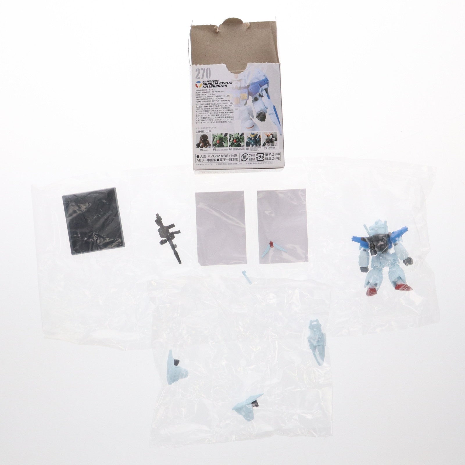 【中古即納】[FIG] (単品)(食玩) ガンダム試作1号機フルバーニアン FW GUNDAM CONVERGE(ガンダムコンバージ) 10周年 #SELECTION 02 機動戦士ガンダム0083 STARDUST MEMORY(スターダストメモリー) フィギュア バンダイ(20220613)