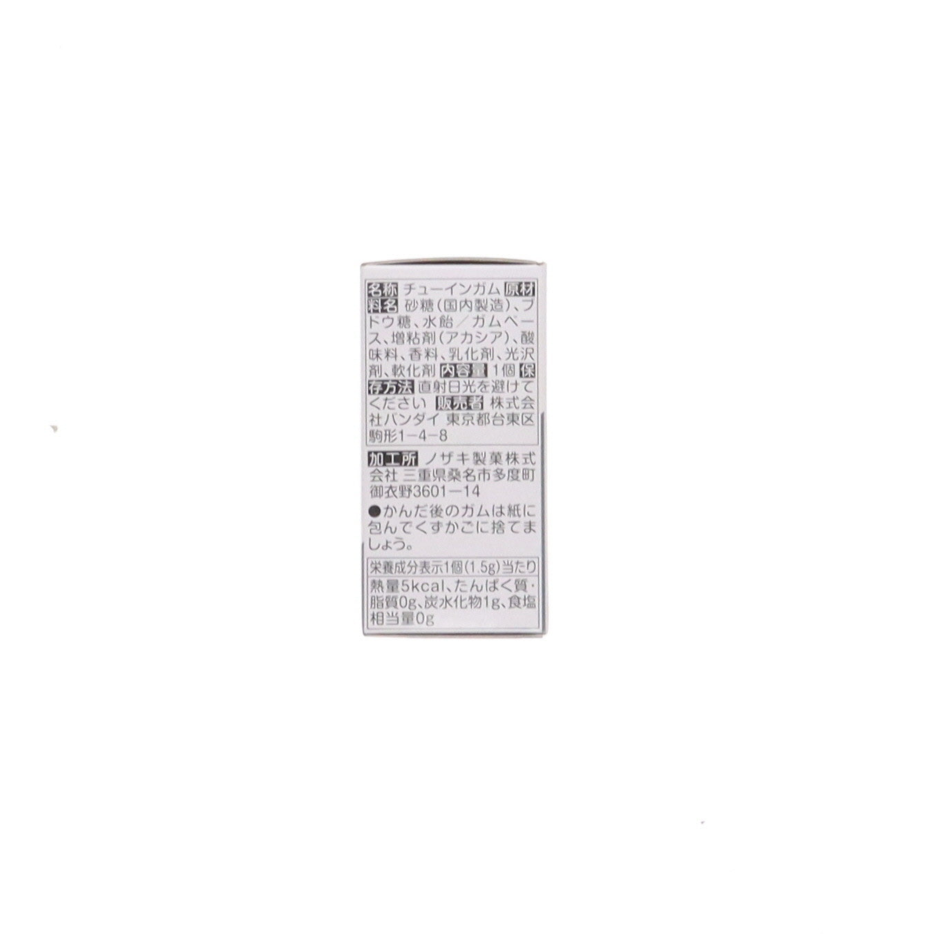 【中古即納】[FIG] (単品)(食玩) ザクIII改(サイコ・プレッシャーVer.) FW GUNDAM CONVERGE(ガンダムコンバージ) 10周年 #SELECTION 02 機動戦士ガンダムZZ(ダブルゼータ) フィギュア バンダイ(20220613)
