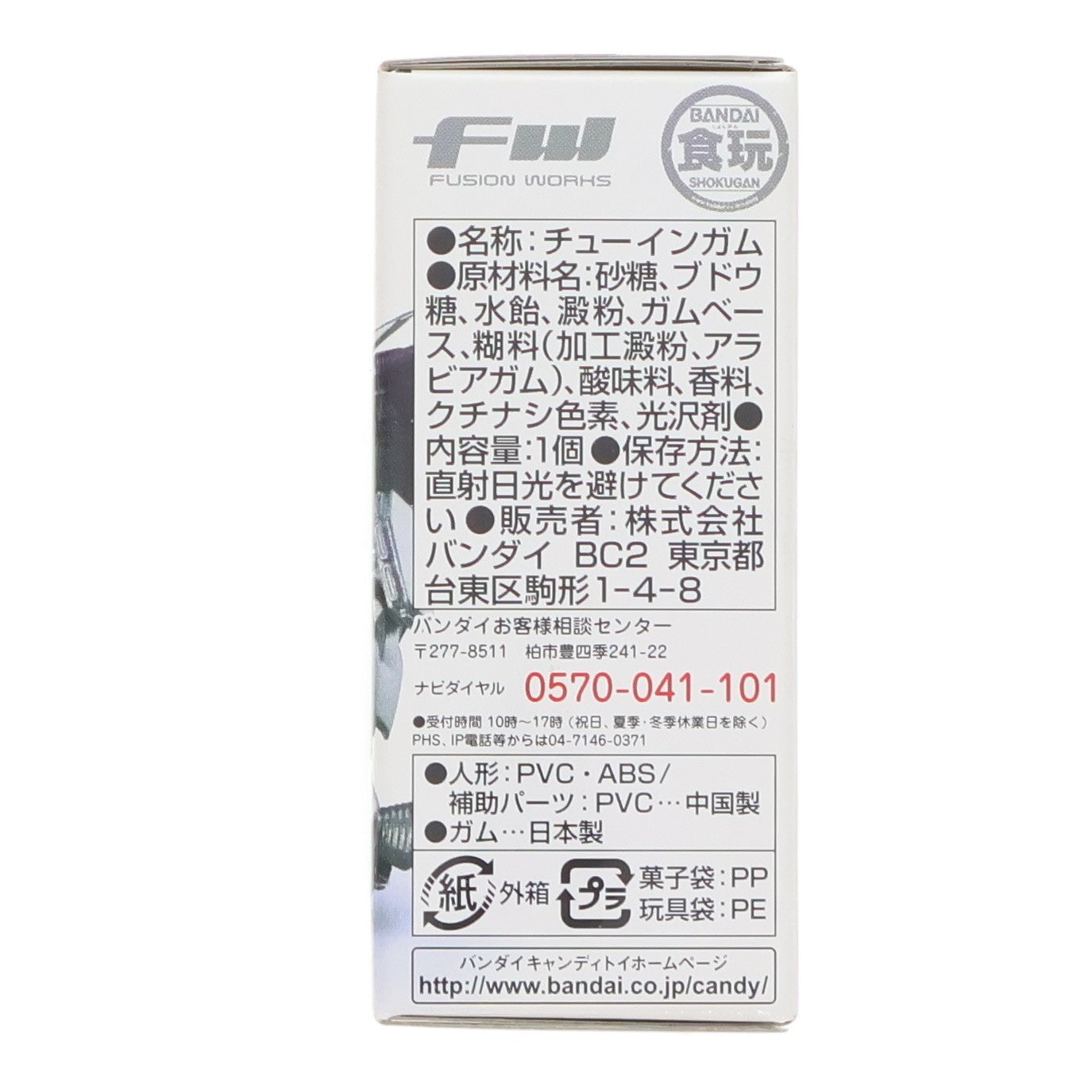 【中古即納】[FIG] (単品)(食玩) FW GUNDAM CONVERGE12(ガンダムコンバージ) ビギナ・ギナ 機動戦士ガンダムシリーズ フィギュア バンダイ(20131001)