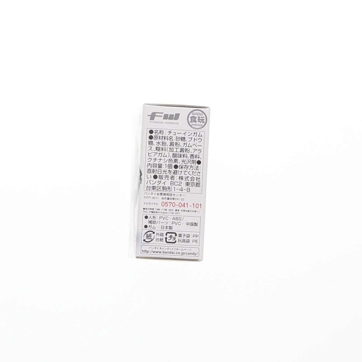 【中古即納】[FIG] (単品)(食玩) 陸戦型ガンダム(180ミリキャノン装備) FW GUNDAM CONVERGE(ガンダムコンバージ) 12 機動戦士ガンダム 第08MS小隊 フィギュア バンダイ(20131001)