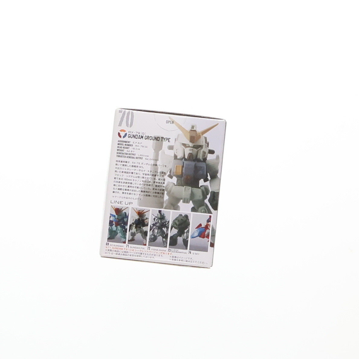 【中古即納】[FIG] (単品)(食玩) 陸戦型ガンダム(180ミリキャノン装備) FW GUNDAM CONVERGE(ガンダムコンバージ) 12 機動戦士ガンダム 第08MS小隊 フィギュア バンダイ(20131001)