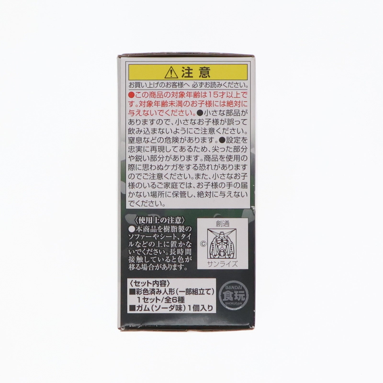 【中古即納】[FIG] (単品)(食玩) 4.ジム(OPERATION JABURO Ver.) FW GUNDAM CONVERGE(ガンダムコンバージ) #OPERATION JABURO 機動戦士ガンダム 可動フィギュア バンダイ(20230619)