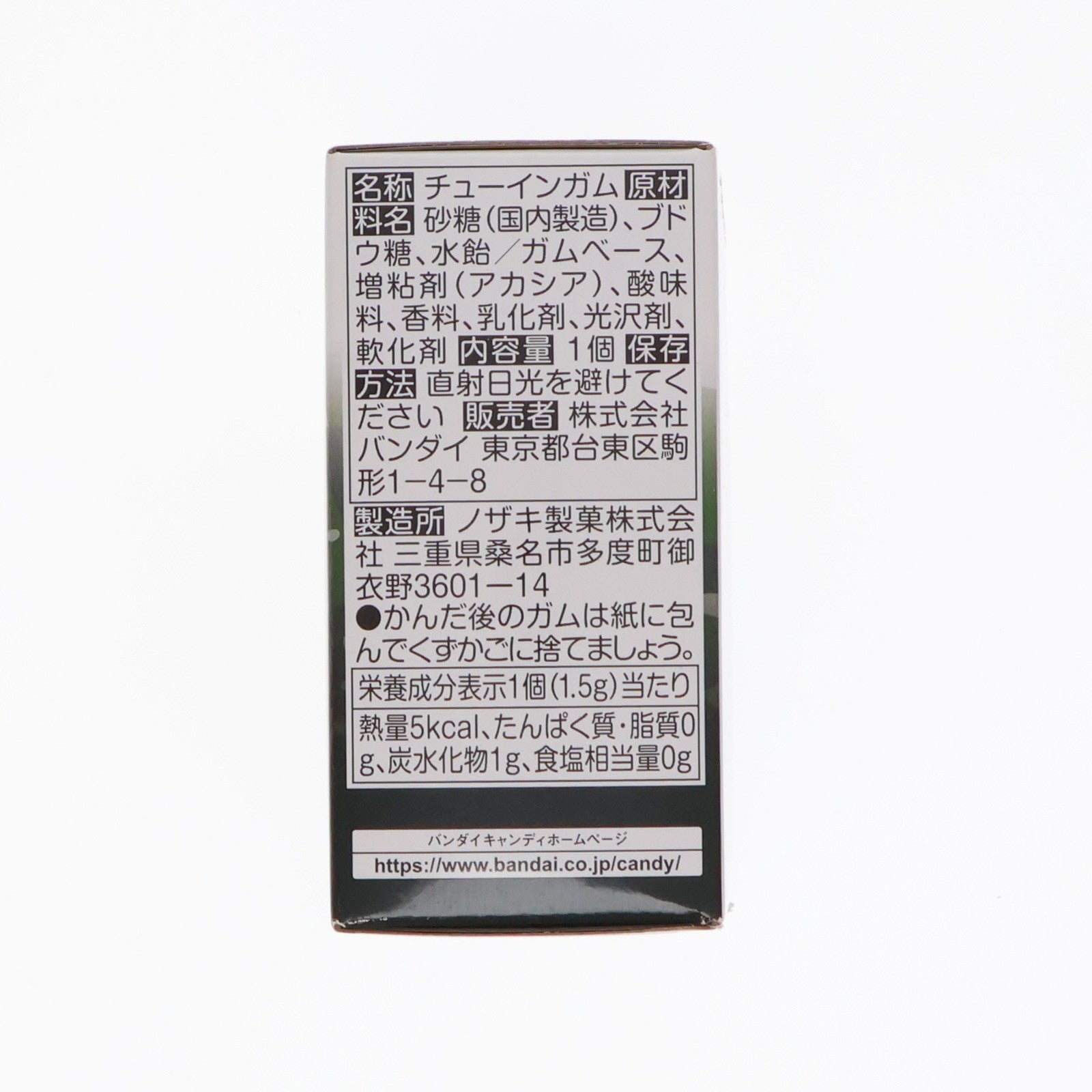 【中古即納】[FIG] (単品)(食玩) 5.シャア専用ズゴック(OPERATION JABURO Ver.) FW GUNDAM CONVERGE(ガンダムコンバージ) #OPERATION JABURO 機動戦士ガンダム 可動フィギュア バンダイ(20230619)