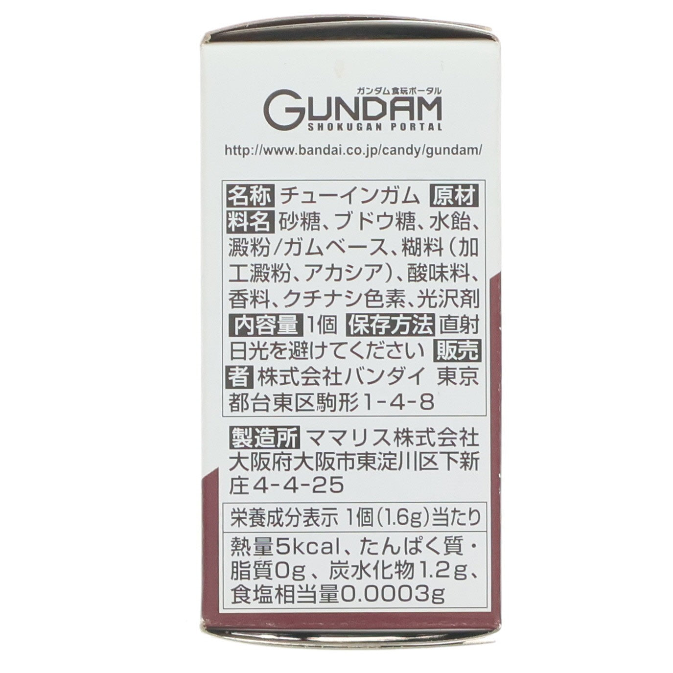 【中古即納】[FIG] (単品)(食玩) FW GUNDAM CONVERGE ♯9(ガンダムコンバージ) ザクII(シャア・アズナブル機) 機動戦士ガンダムシリーズ フィギュア バンダイ(20180123)