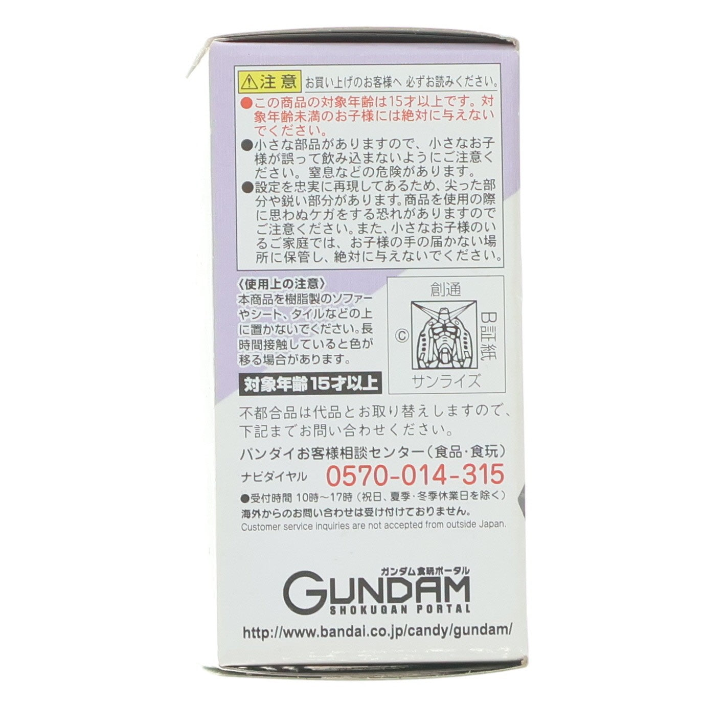 【中古即納】[FIG] (単品)(食玩) FW GUNDAM CONVERGE ♯13(ガンダムコンバージ) ドム 機動戦士ガンダムシリーズ フィギュア バンダイ(20181217)