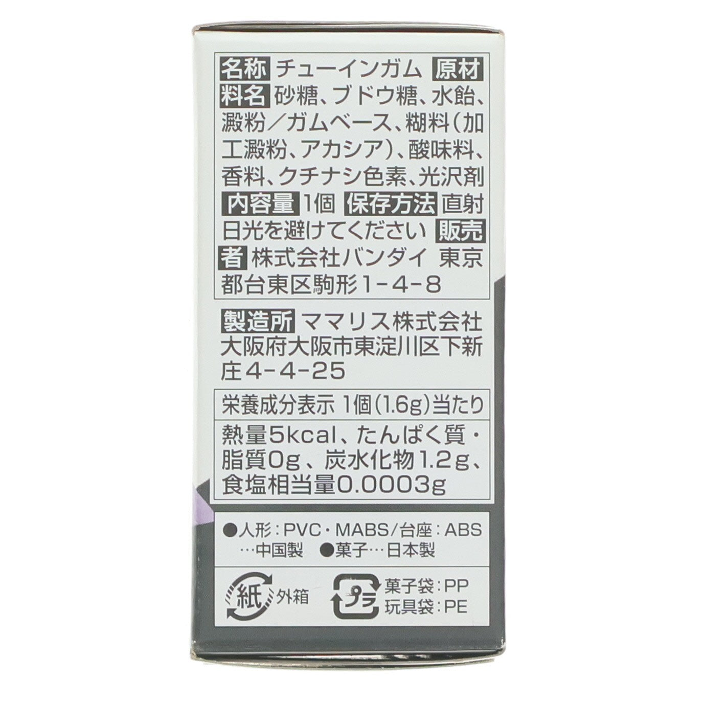 【中古即納】[FIG] (単品)(食玩) FW GUNDAM CONVERGE ♯13(ガンダムコンバージ) ドム 機動戦士ガンダムシリーズ フィギュア バンダイ(20181217)
