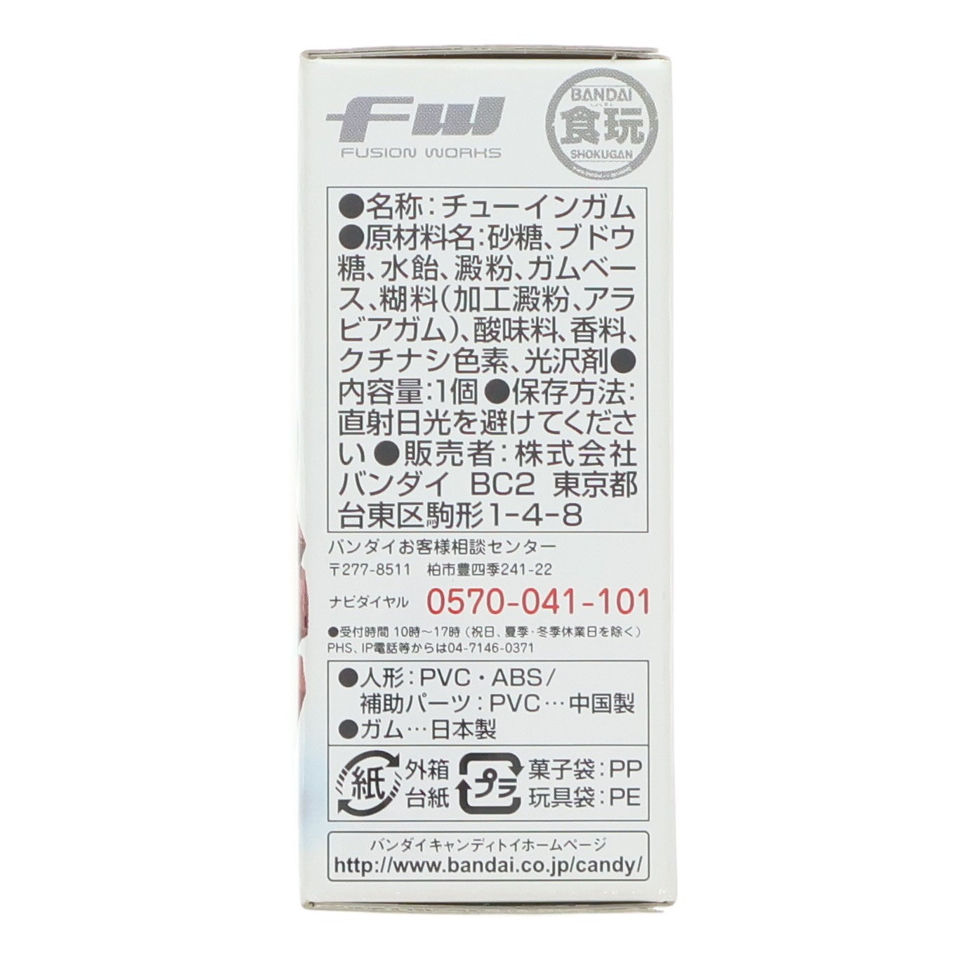 【中古即納】[FIG] (単品)(食玩) FW GUNDAM CONVERGE11(ガンダムコンバージ) リック・ディアス(ノーマル) 機動戦士ガンダムシリーズ フィギュア バンダイ(20130625)