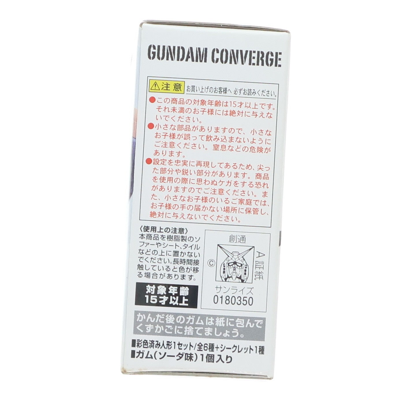 【中古即納】[FIG] (単品)(食玩) FW GUNDAM CONVERGE11(ガンダムコンバージ) Gブル 機動戦士ガンダムシリーズ フィギュア バンダイ(20130625)