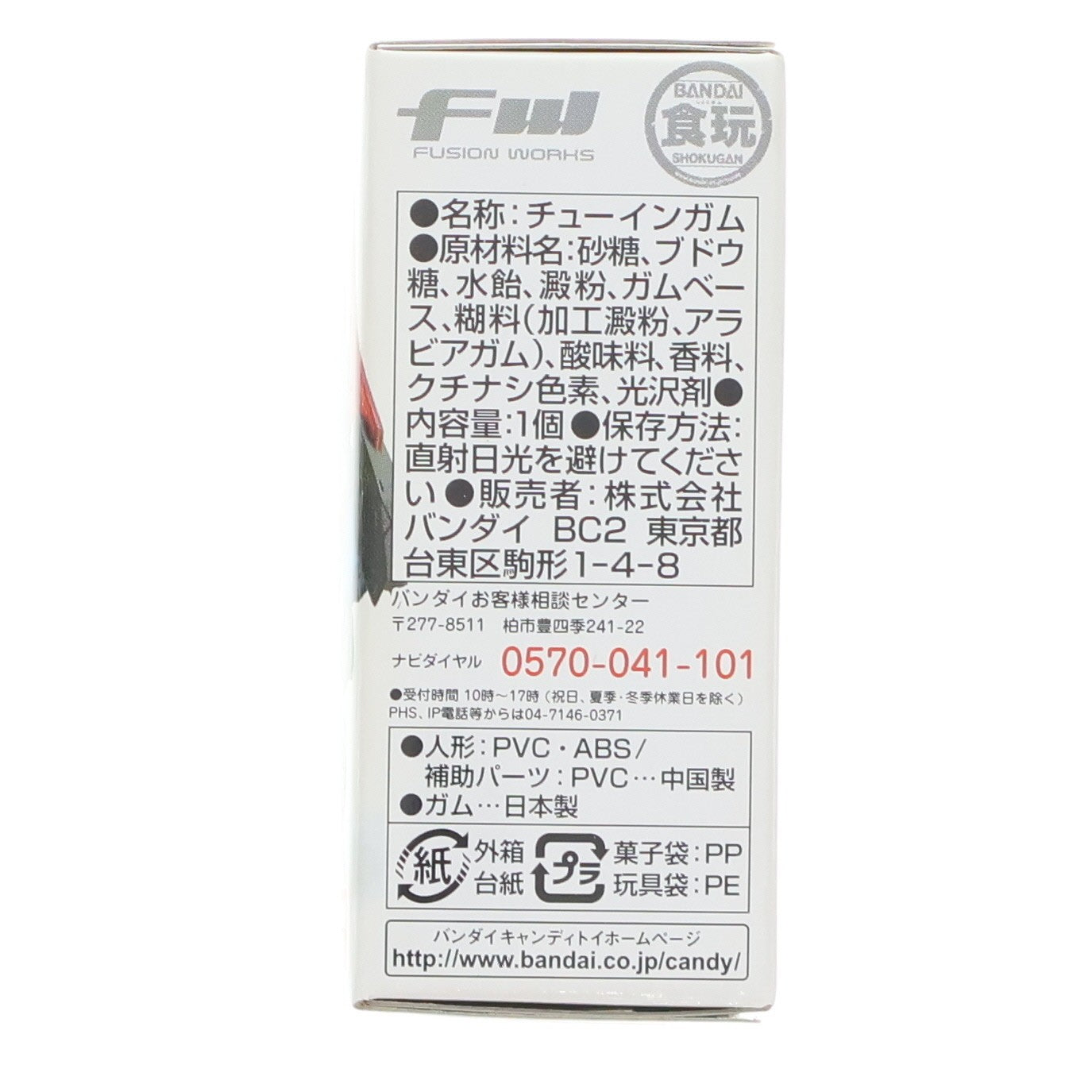 【中古即納】[FIG] (単品)(食玩) FW GUNDAM CONVERGE11(ガンダムコンバージ) Zガンダム 機動戦士ガンダムシリーズ フィギュア バンダイ(20130625)