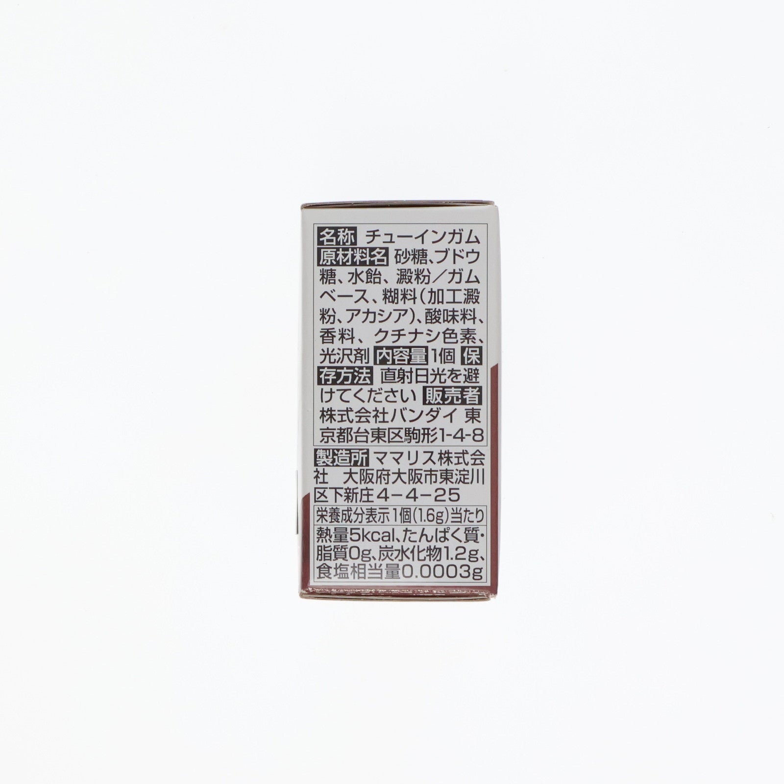 【中古即納】[FIG] (単品)(食玩) 5.量産型ガンキャノン FW GUNDAM CONVERGE(ガンダムコンバージ) #20 機動戦士ガンダム フィギュア バンダイ(20200914)