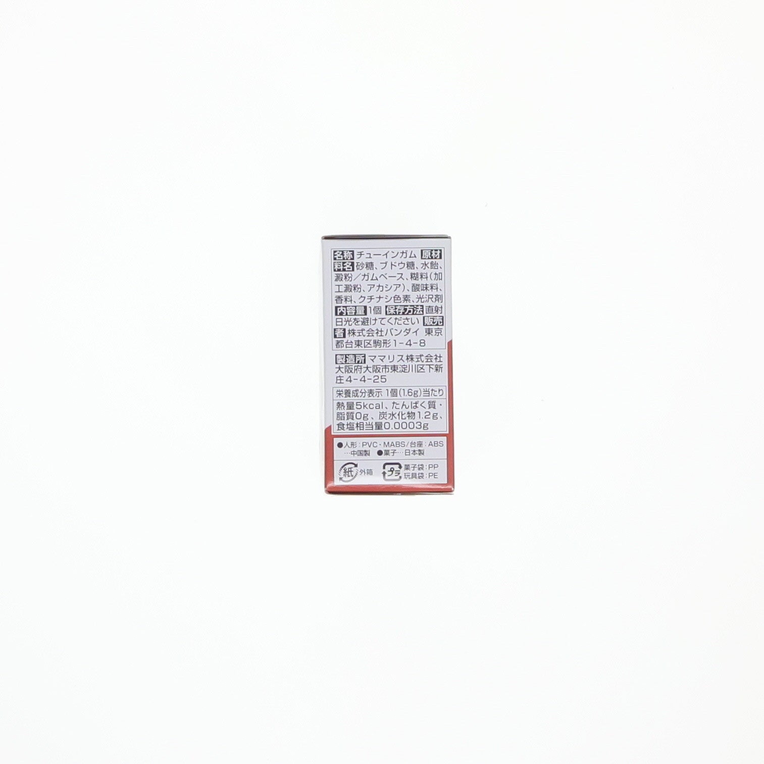 【中古即納】[FIG] (単品)(食玩) ガンタンク FW GUNDAM CONVERGE(ガンダムコンバージ) ♯11 機動戦士ガンダム フィギュア バンダイ(20180625)