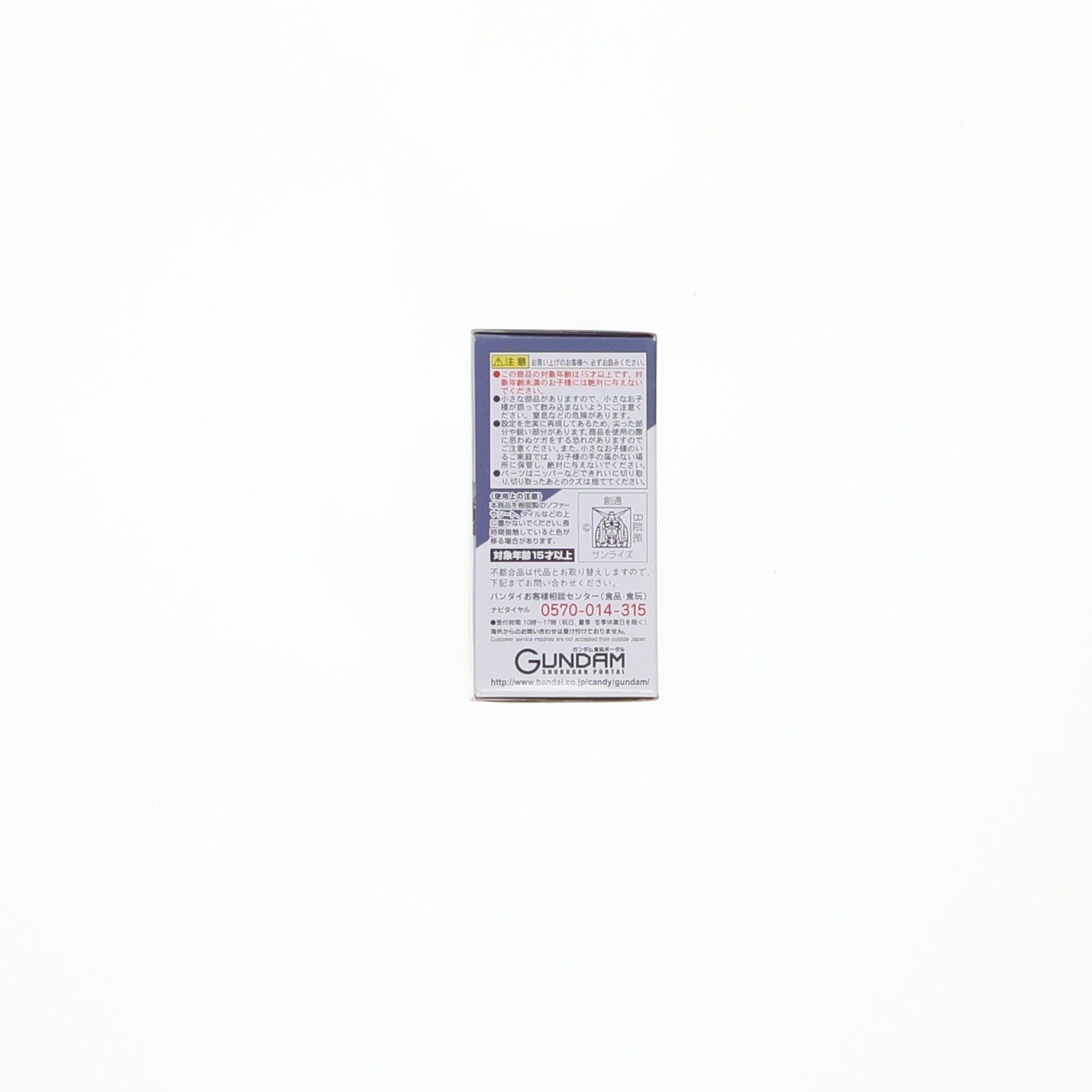 【中古即納】[FIG] (単品)(食玩) ガンタンク FW GUNDAM CONVERGE(ガンダムコンバージ) ♯11 機動戦士ガンダム フィギュア バンダイ(20180625)