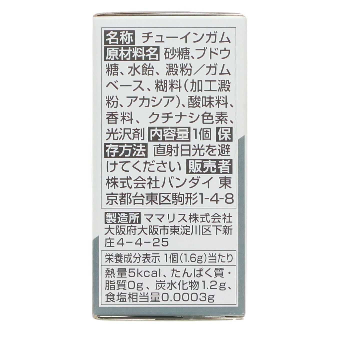 【中古即納】[FIG] (単品)(食玩) FW GUNDAM CONVERGE ♯16(ガンダムコンバージ) デナン・ゾン(ブラックバンガード機) 機動戦士ガンダムシリーズ フィギュア バンダイ(20200113)