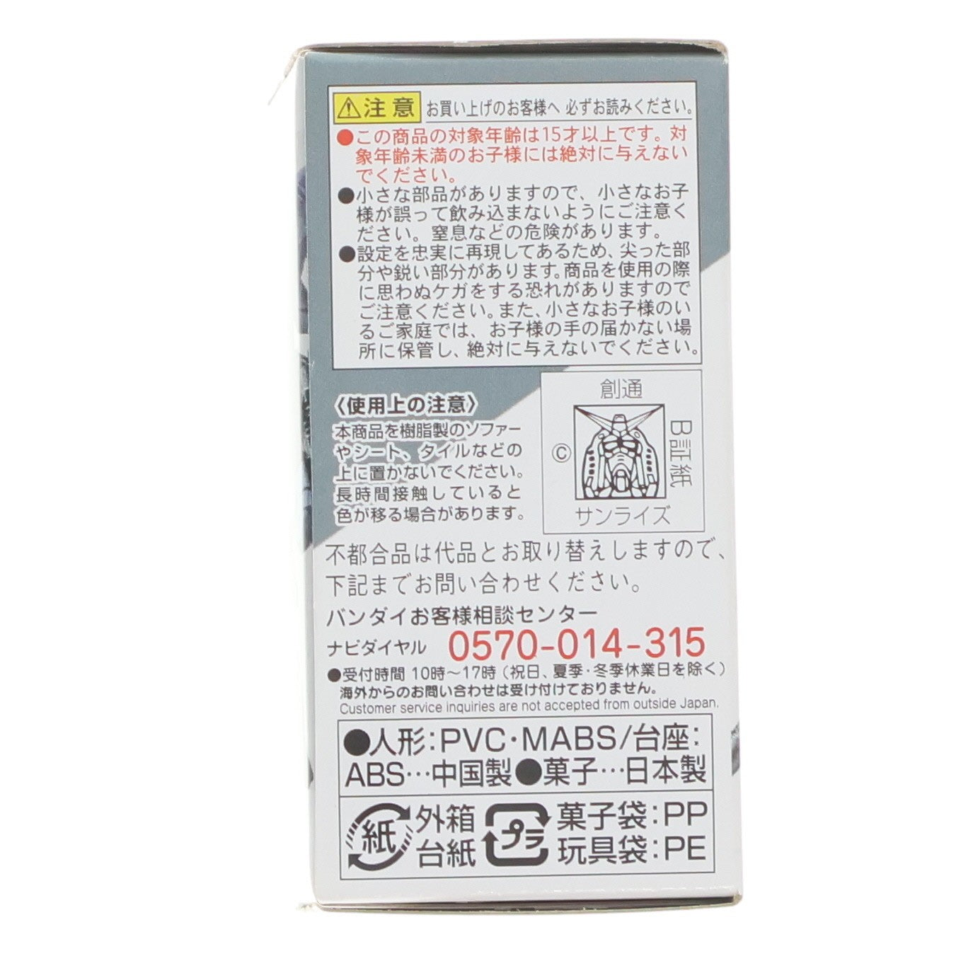 【中古即納】[FIG] (単品)(食玩) FW GUNDAM CONVERGE ♯16(ガンダムコンバージ) デナン・ゾン(ブラックバンガード機) 機動戦士ガンダムシリーズ フィギュア バンダイ(20200113)