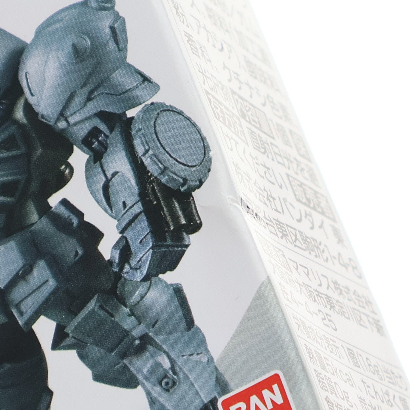 【中古即納】[FIG] (単品)(食玩) FW GUNDAM CONVERGE ♯16(ガンダムコンバージ) デナン・ゾン 機動戦士ガンダムシリーズ フィギュア バンダイ(20200113)