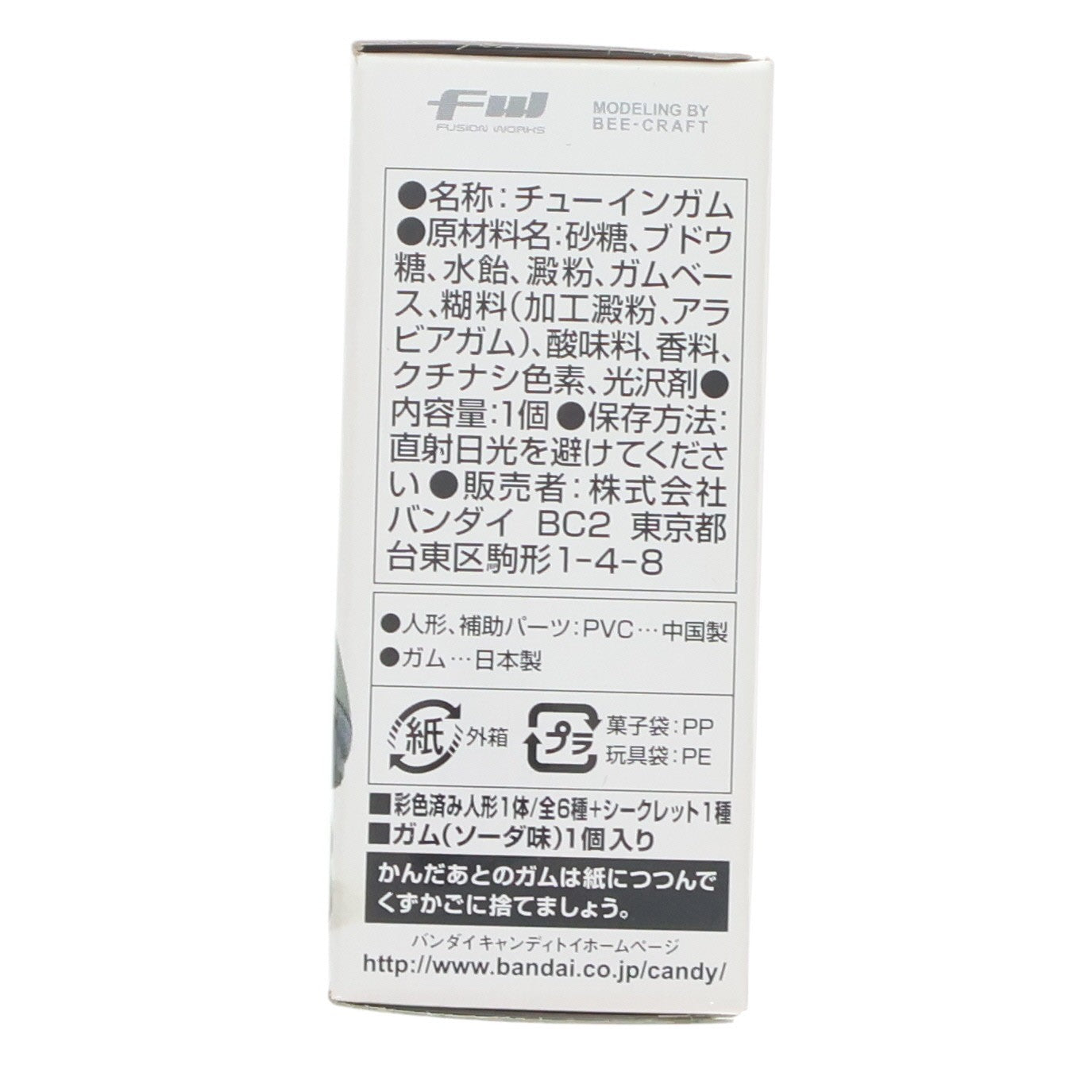 【中古即納】[FIG] (単品)(食玩) FW GUNDAM CONVERGE6(ガンダムコンバージ) アッガイ 機動戦士ガンダムシリーズ フィギュア バンダイ(20120219)