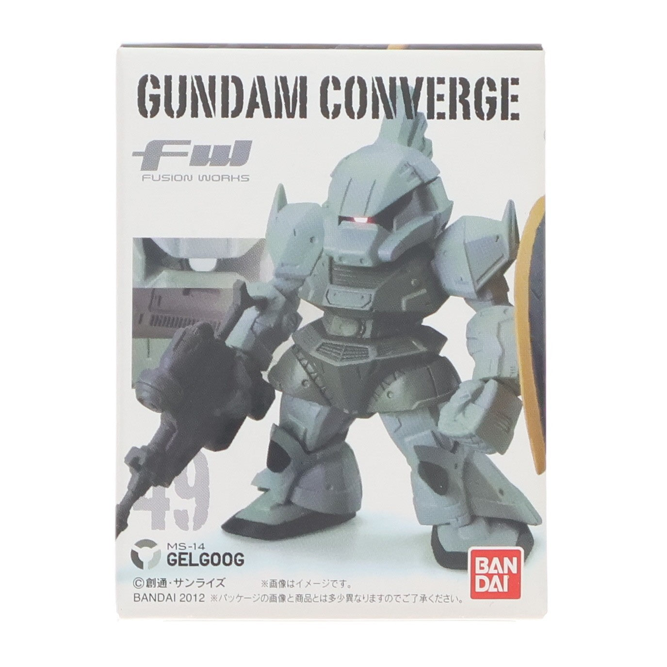 【中古即納】[FIG] (単品)(食玩) FW GUNDAM CONVERGE8(ガンダムコンバージ) 量産型ゲルググ 機動戦士ガンダムシリーズ フィギュア バンダイ(20120930)