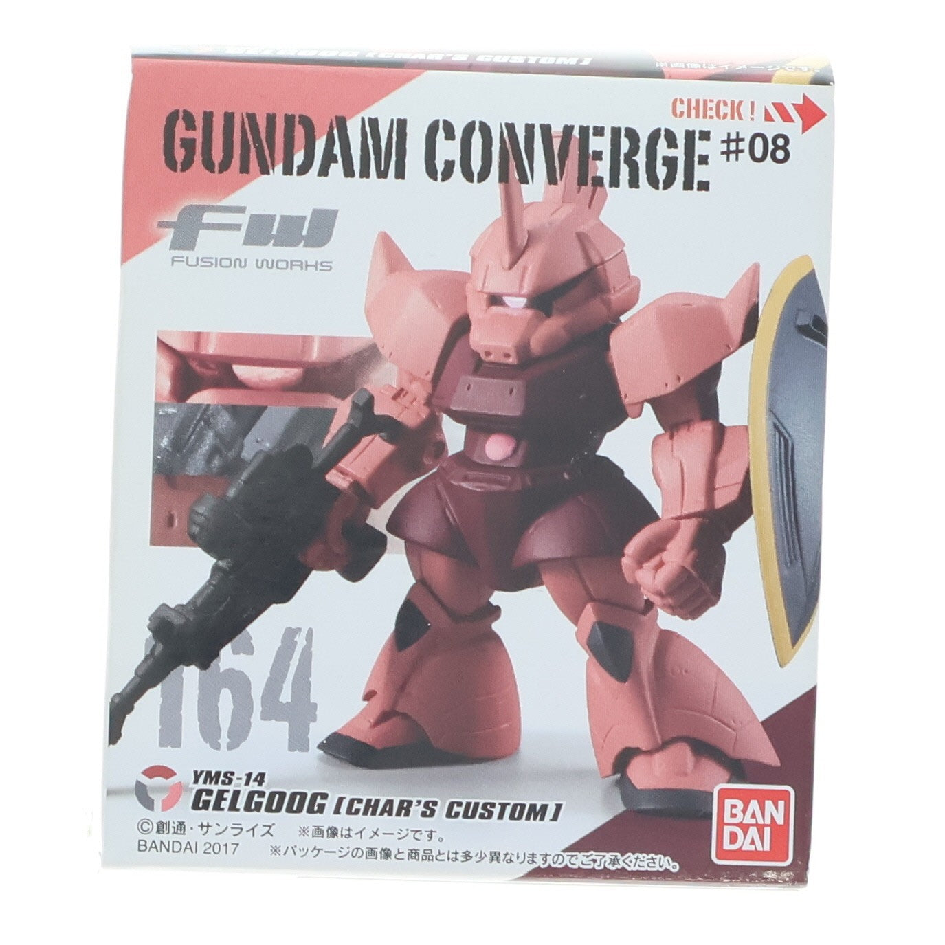 【中古即納】[FIG] (単品)(食玩) FW GUNDAM CONVERGE ♯8(ガンダムコンバージ) シャア専用ゲルググ 機動戦士ガンダムシリーズ フィギュア バンダイ(20171010)