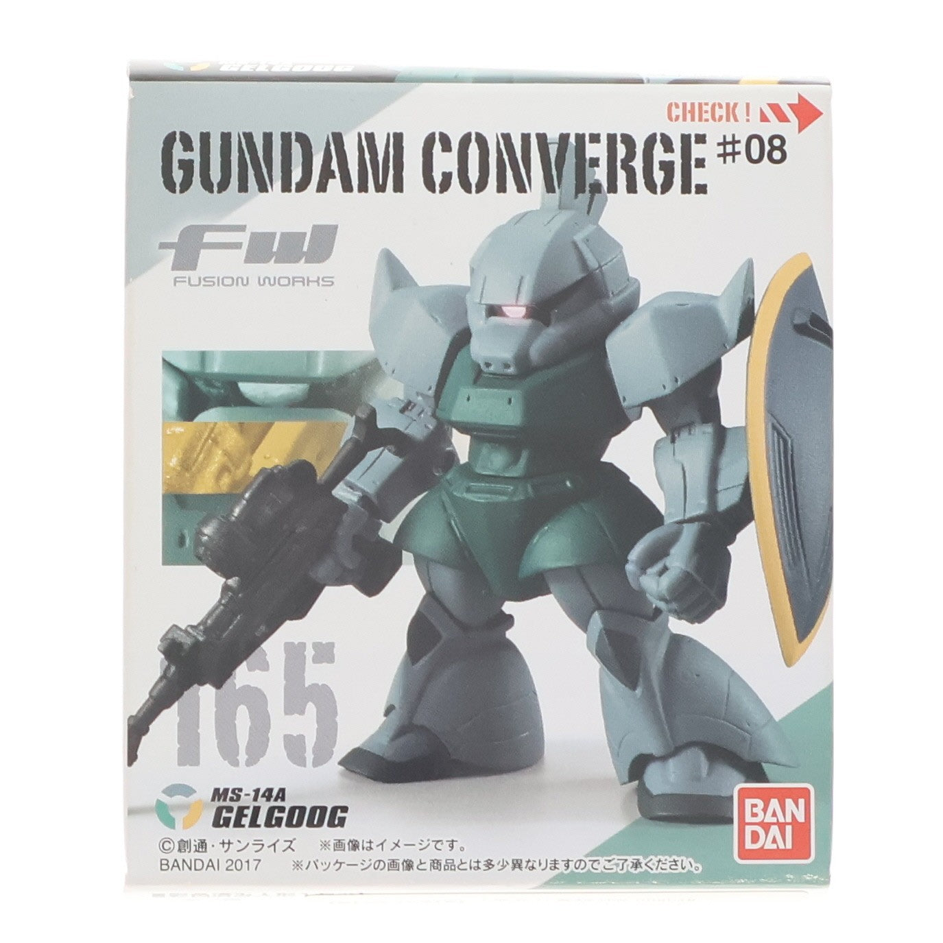 【中古即納】[FIG] (単品)(食玩) FW GUNDAM CONVERGE ♯8(ガンダムコンバージ) ゲルググ 機動戦士ガンダムシリーズ フィギュア バンダイ(20171010)
