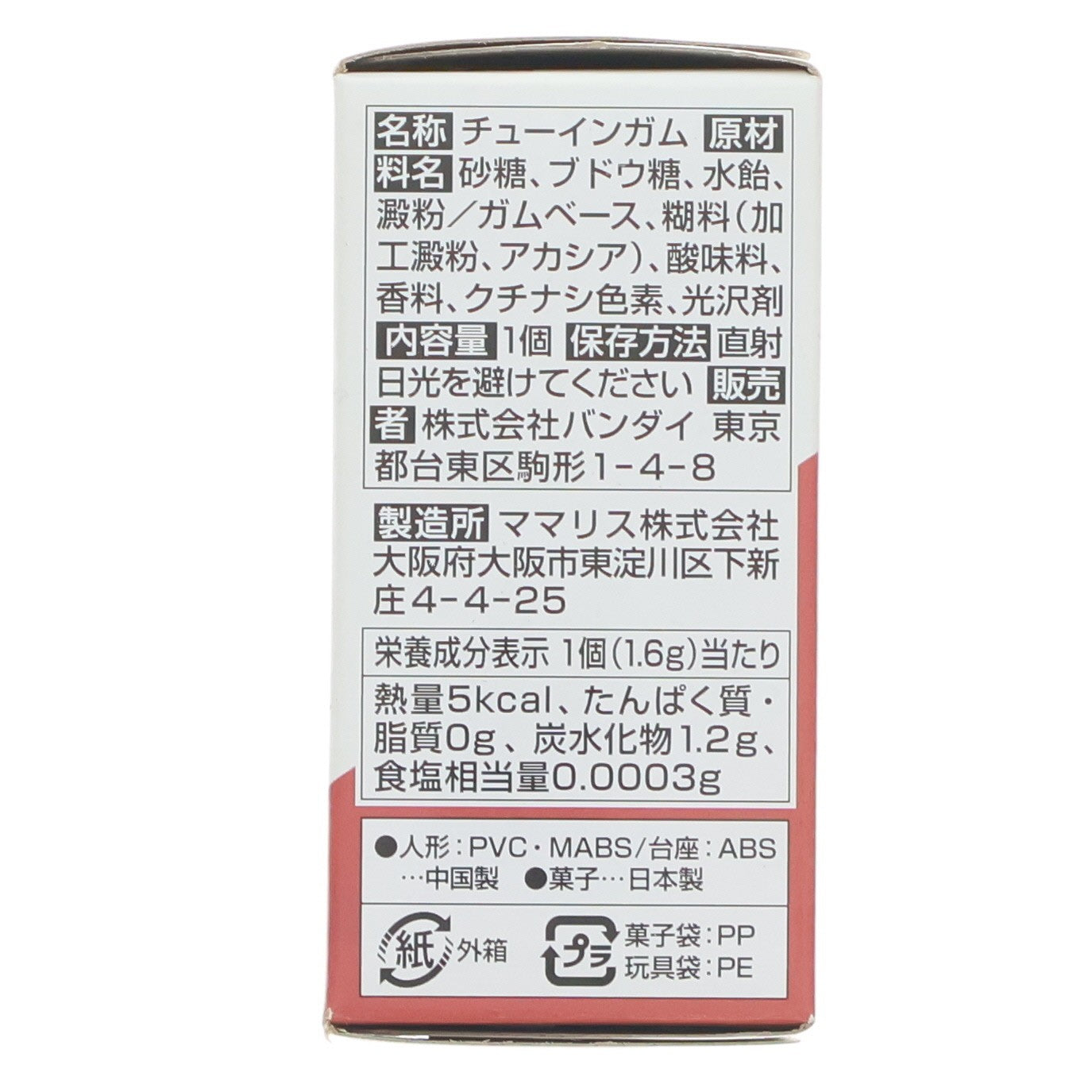 【中古即納】[FIG] (単品)(食玩) FW GUNDAM CONVERGE ♯10(ガンダムコンバージ) ガンキャノン 機動戦士ガンダムシリーズ フィギュア バンダイ(20180331)