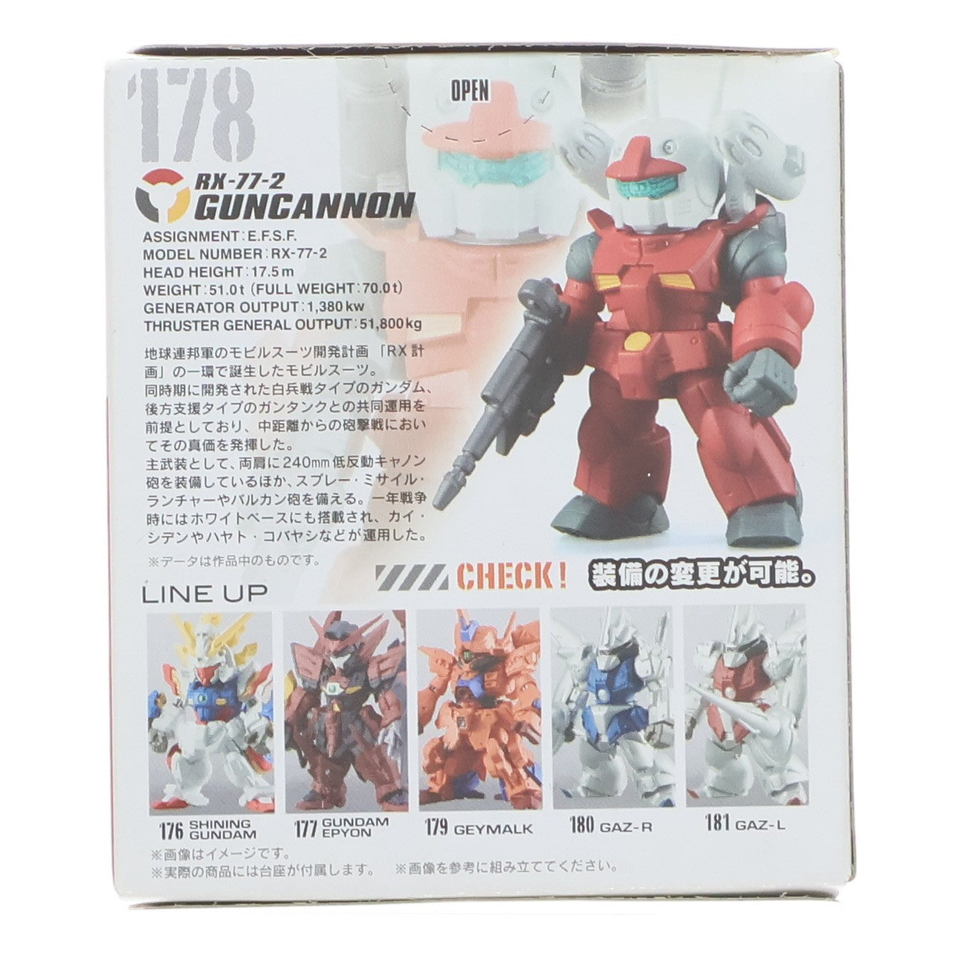 【中古即納】[FIG] (単品)(食玩) FW GUNDAM CONVERGE ♯10(ガンダムコンバージ) ガンキャノン 機動戦士ガンダムシリーズ フィギュア バンダイ(20180331)
