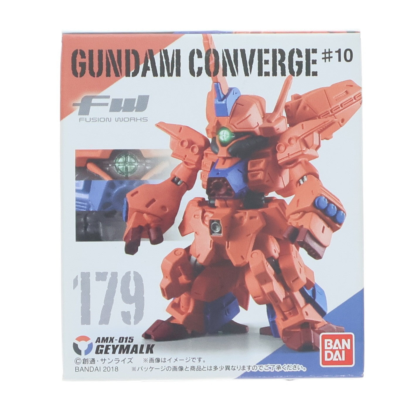 【中古即納】[FIG] (単品)(食玩) FW GUNDAM CONVERGE(ガンダムコンバージ) ♯10 ゲーマルク 機動戦士ガンダムZZ(ダブルゼータ) 完成品 フィギュア バンダイ(20180331)