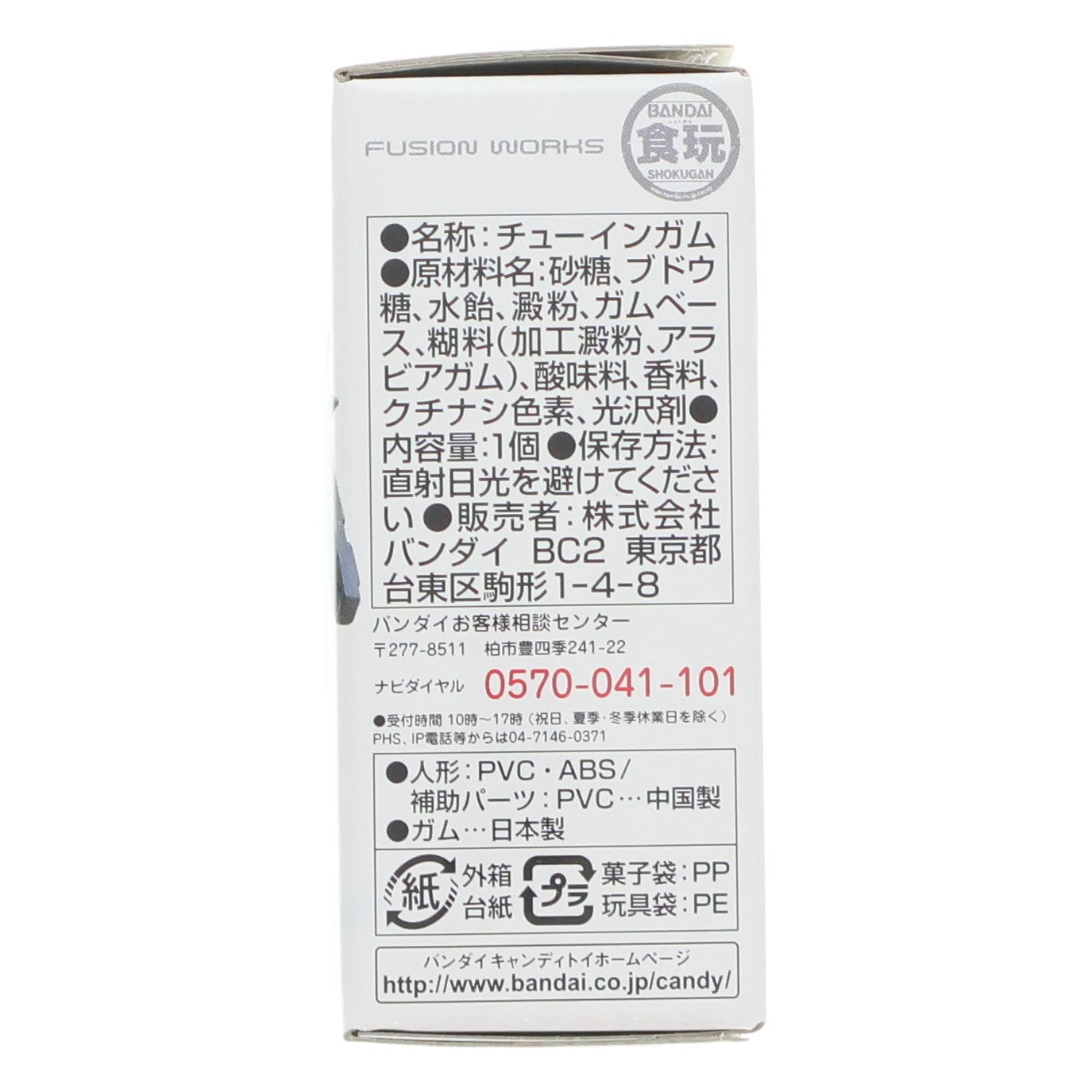 【中古即納】[FIG] (単品)(食玩) FW GUNDAM CONVERGE18(ガンダムコンバージ) ディジェSE-R 機動戦士ガンダムシリーズ フィギュア バンダイ(20150324)
