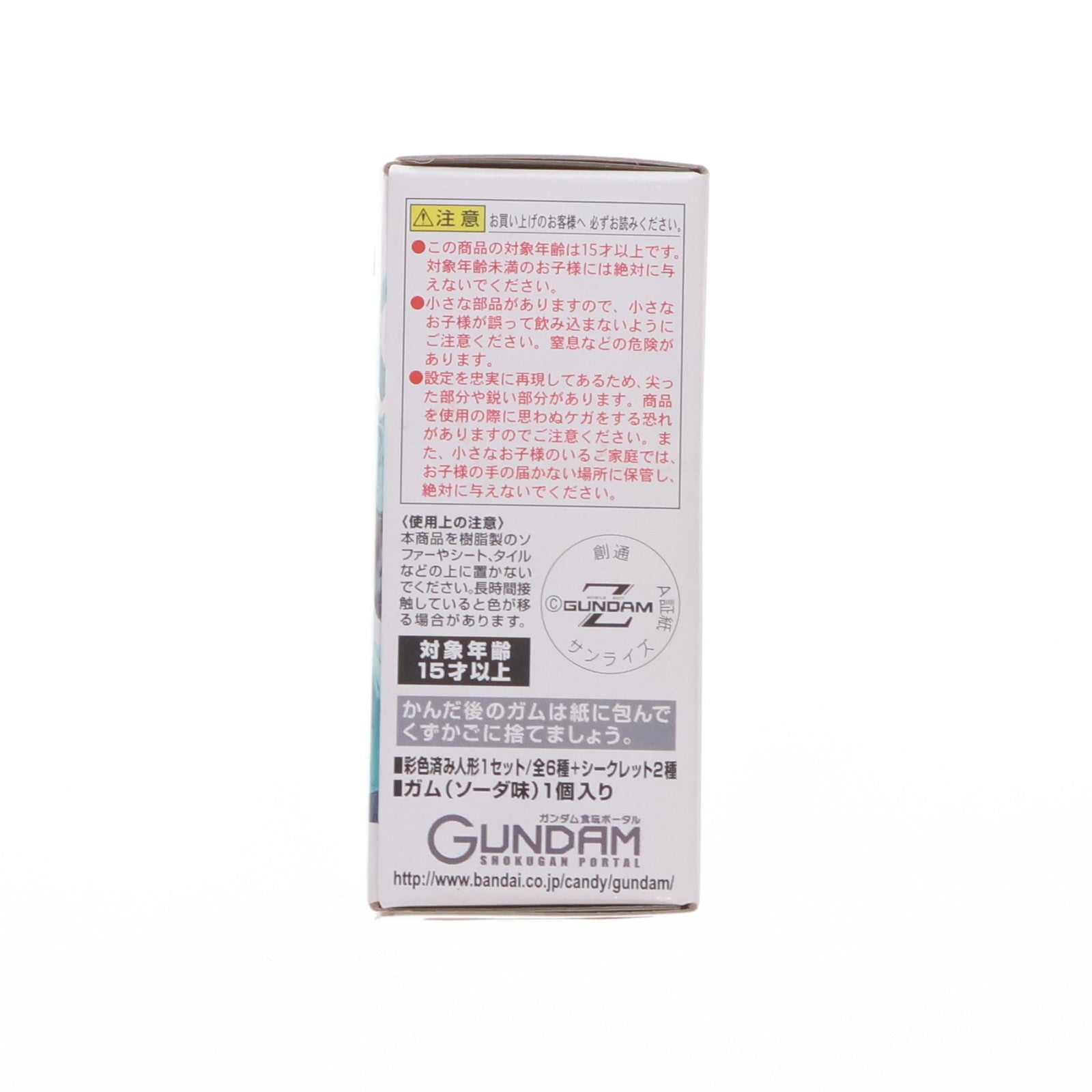 【中古即納】[FIG] (単品)(食玩) ディジェ FW GUNDAM CONVERGE(ガンダムコンバージ) 18 機動戦士Zガンダム フィギュア バンダイ(20150324)