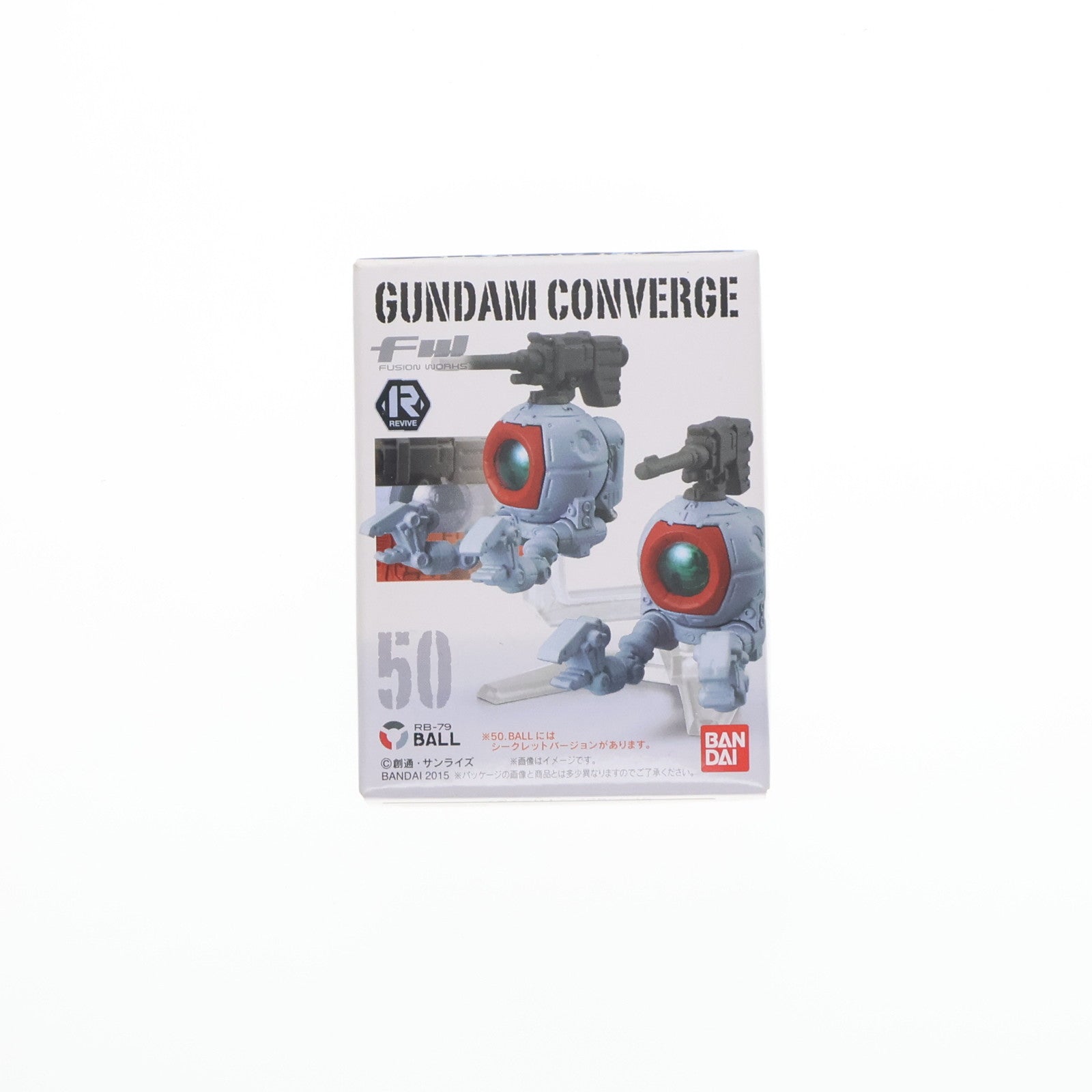 【中古即納】[FIG] (単品)(食玩) ボール FW GUNDAM CONVERGE(ガンダムコンバージ) 18 機動戦士ガンダム フィギュア バンダイ(20150324)