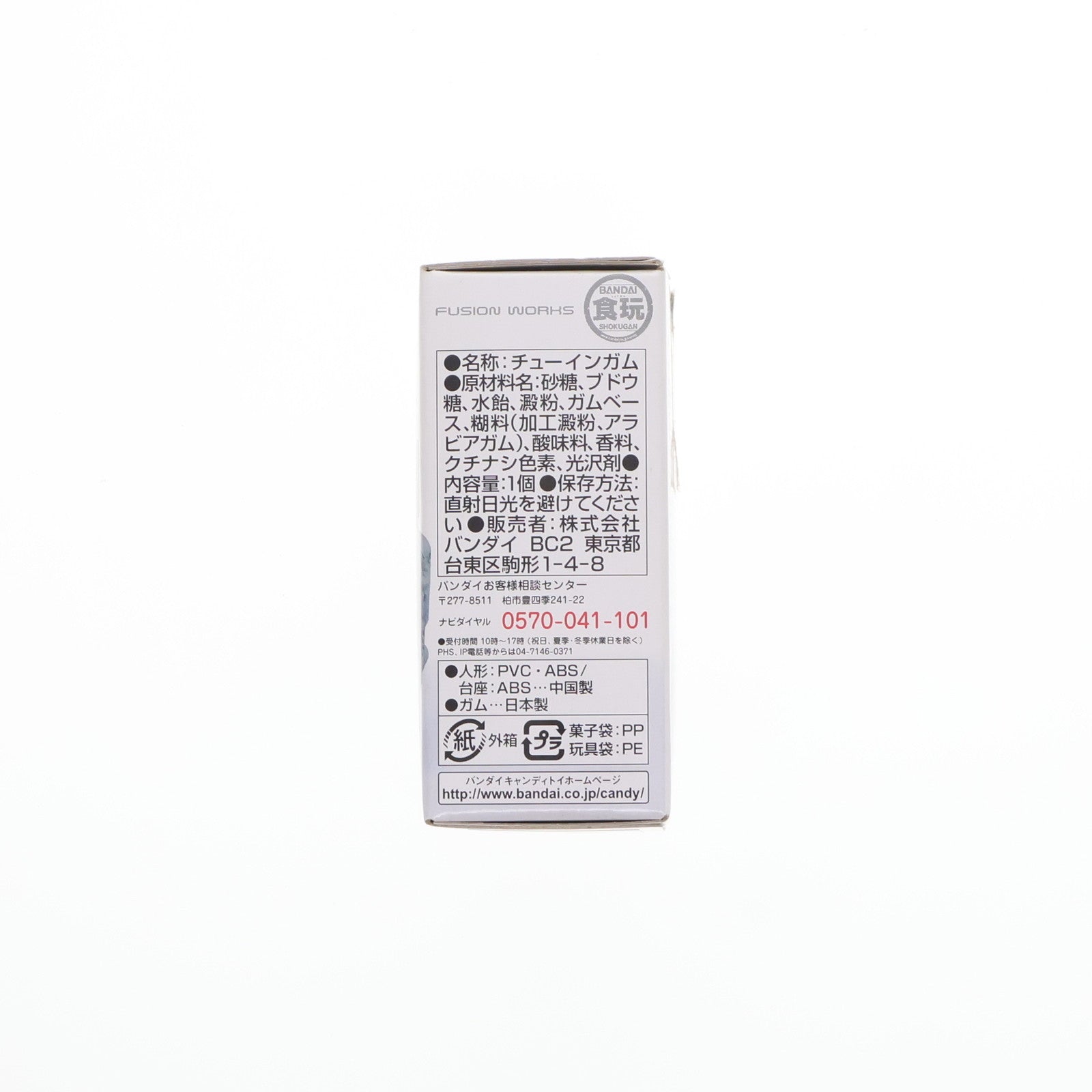 【中古即納】[FIG] (単品)(食玩) ボール FW GUNDAM CONVERGE(ガンダムコンバージ) 18 機動戦士ガンダム フィギュア バンダイ(20150324)