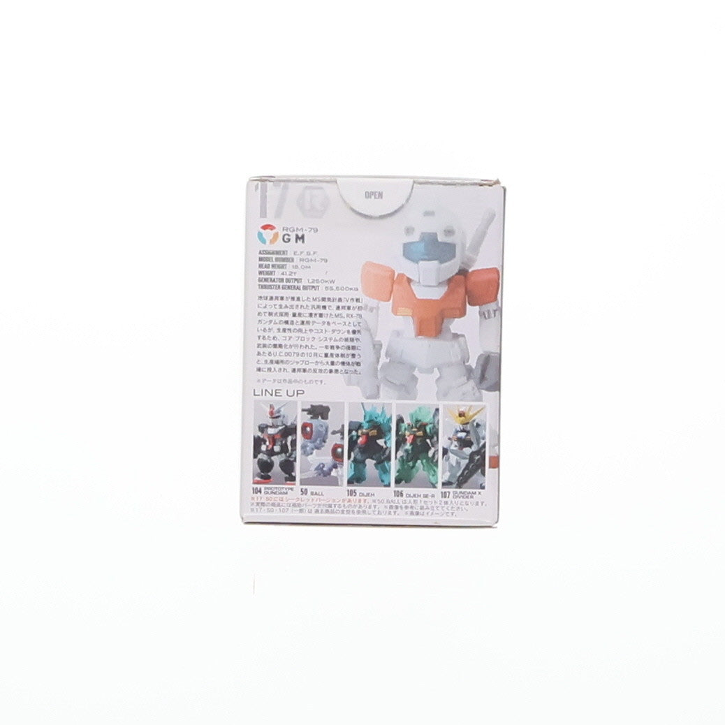 【中古即納】[FIG] (単品)(食玩) ジム FW GUNDAM CONVERGE(ガンダムコンバージ) 18 機動戦士ガンダム フィギュア バンダイ(20150324)