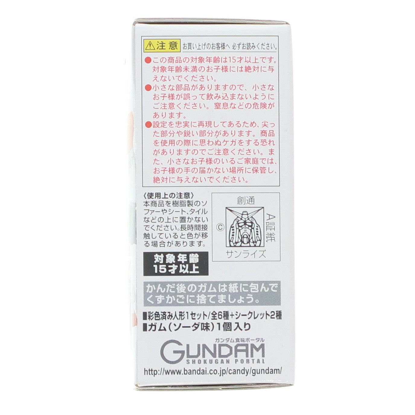 【中古即納】[FIG] (単品)(食玩) ジム FW GUNDAM CONVERGE(ガンダムコンバージ) 18 機動戦士ガンダム フィギュア バンダイ(20150324)