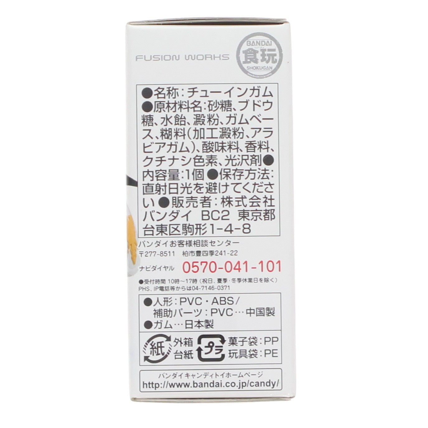 【中古即納】[FIG] (単品)(食玩) FW GUNDAM CONVERGE15(ガンダムコンバージ) トールギス 機動戦士ガンダムシリーズ フィギュア バンダイ(20140617)