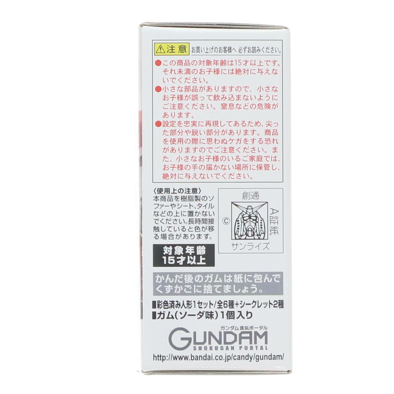 【中古即納】[FIG] (単品)(食玩) FW GUNDAM CONVERGE(ガンダムコンバージ) ♯15 ジム・キャノン(モビルスーツバリエーションver.) 機動戦士ガンダムシリーズ フィギュア バンダイ(20140617)