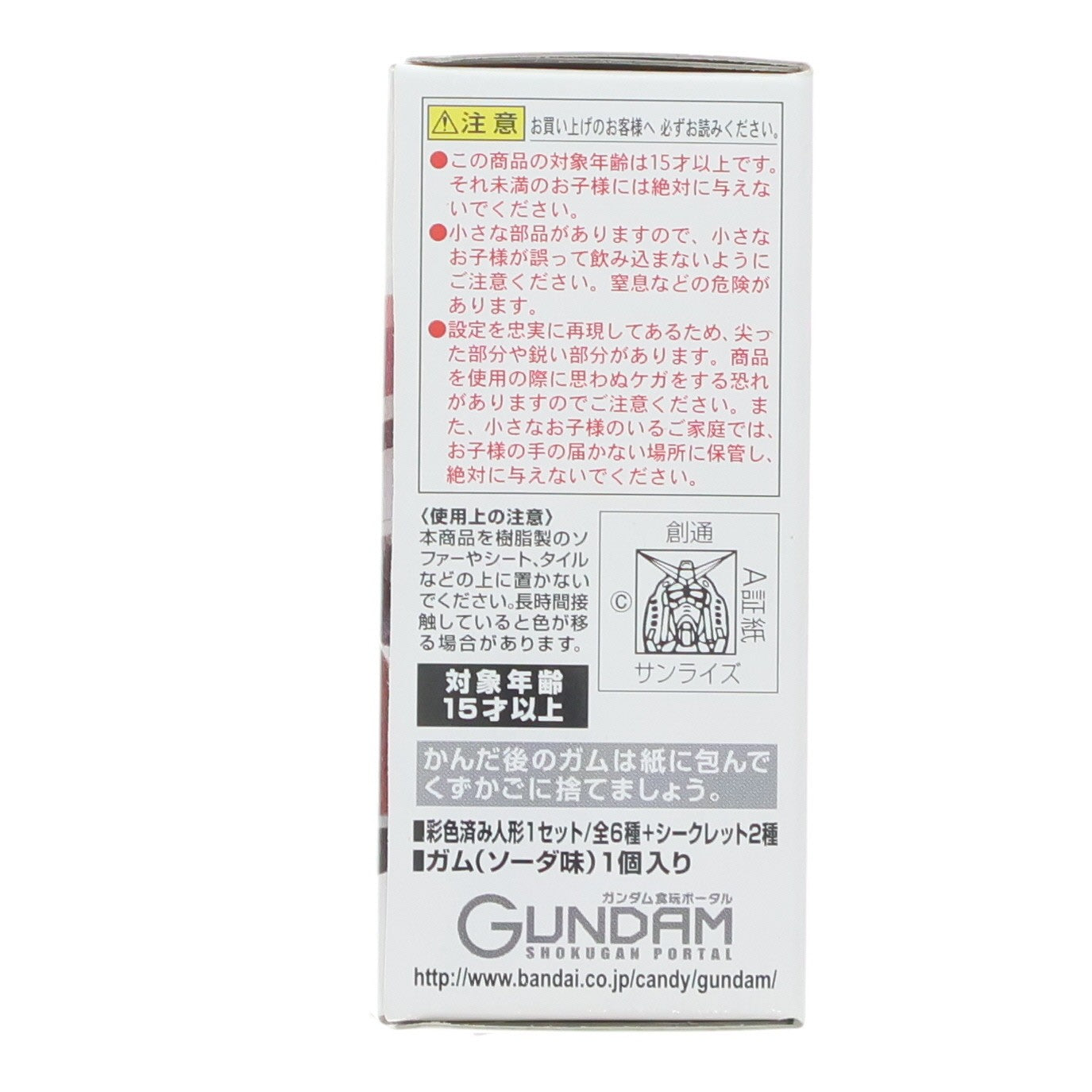 【中古即納】[FIG] (単品)(食玩) FW GUNDAM CONVERGE(ガンダムコンバージ) ♯15 ジム・キャノン(モビルスーツバリエーションver.) 機動戦士ガンダムシリーズ フィギュア バンダイ(20140617)