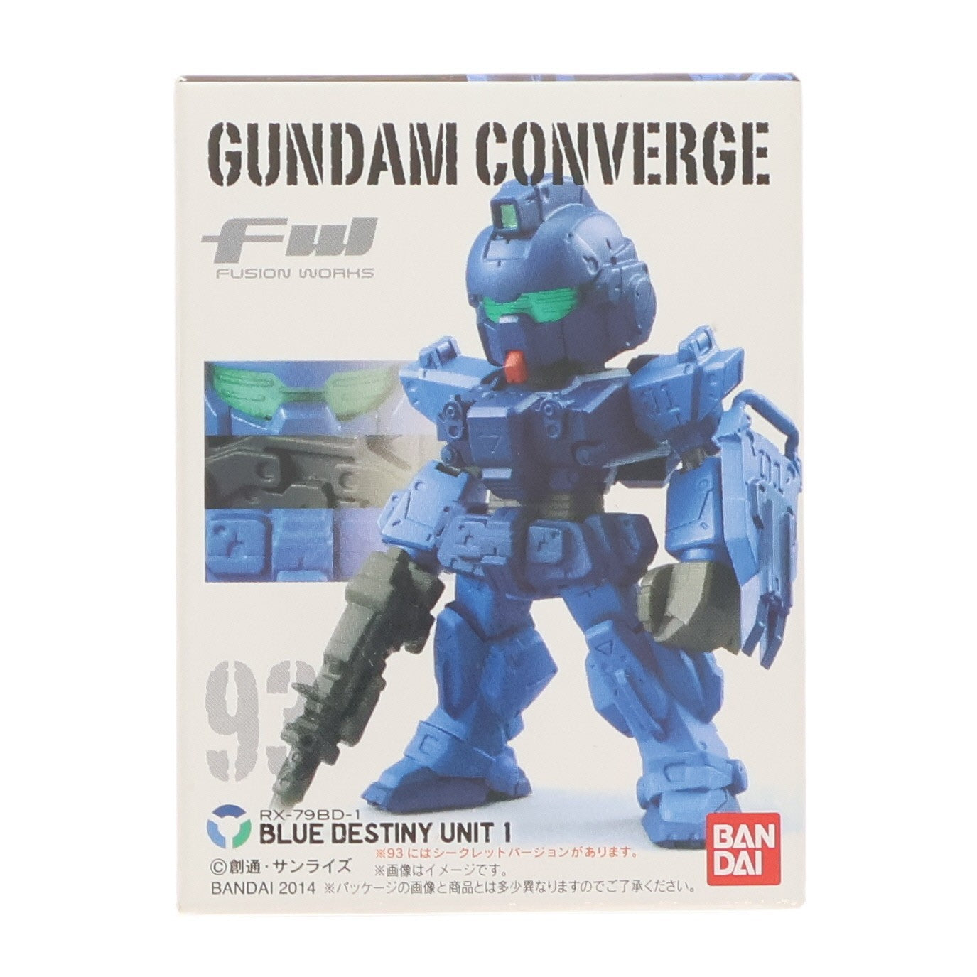 【中古即納】[FIG] (単品)(食玩) FW GUNDAM CONVERGE15(ガンダムコンバージ) ブルーディスティニー1号機(100mmマシンガン装備) 機動戦士ガンダムシリーズ フィギュア バンダイ(20140617)