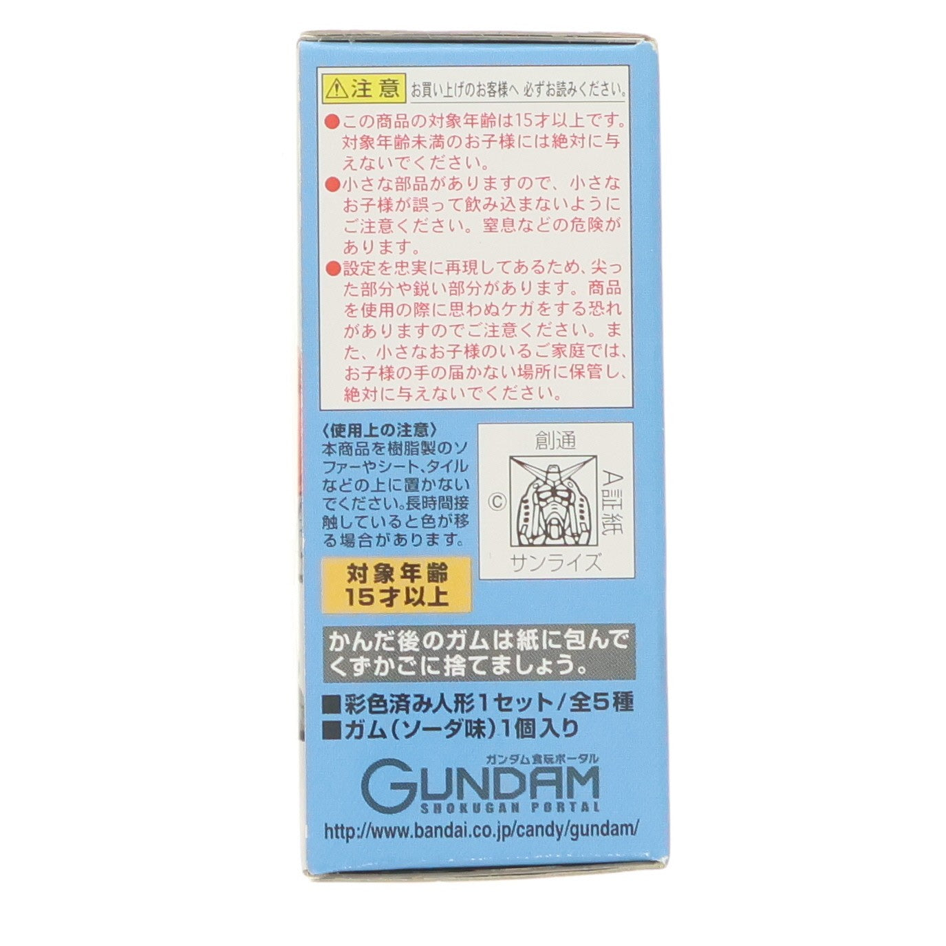 【中古即納】[FIG] (単品)(食玩) FW GUNDAM CONVERGE(ガンダムコンバージ) SELECTION V RX-77-2 ガンキャノン 機動戦士ガンダムシリーズ フィギュア セブンイレブン限定 バンダイ(20141029)